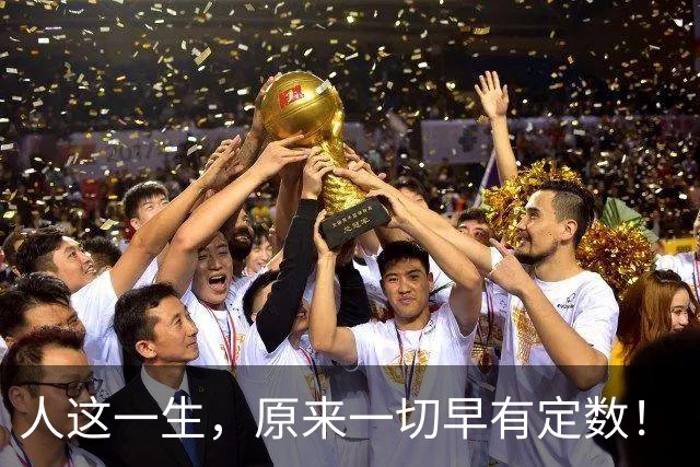 人这一生，原来一切早有定数！（看哭无数人）