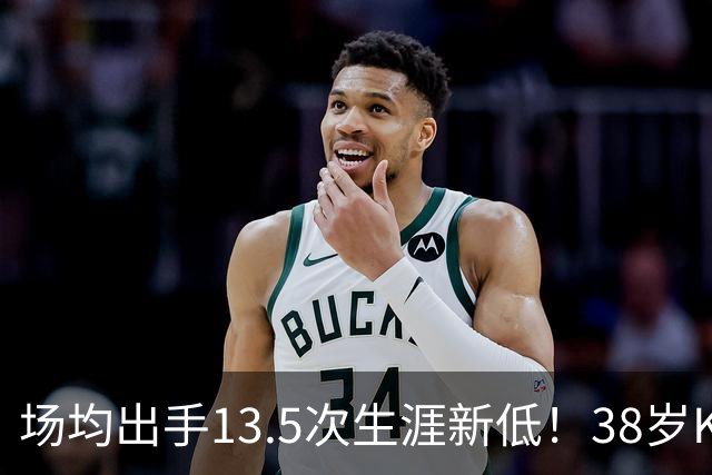 场均出手13.5次生涯新低！38岁KD无私转型 火箭团队篮球强势升空