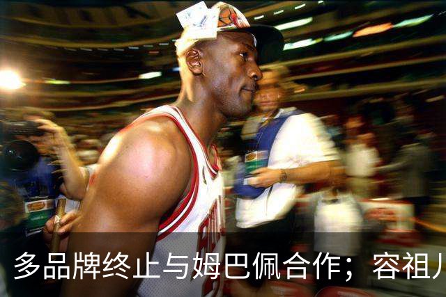 多品牌终止与姆巴佩合作；容祖儿巨型海报爆改“宋丹丹”；杨国福官宣帕梅拉 | 营销人的灵感库256期
