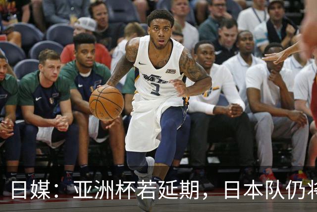 日媒：亚洲杯若延期，日本队仍将由大岩刚接替森保一