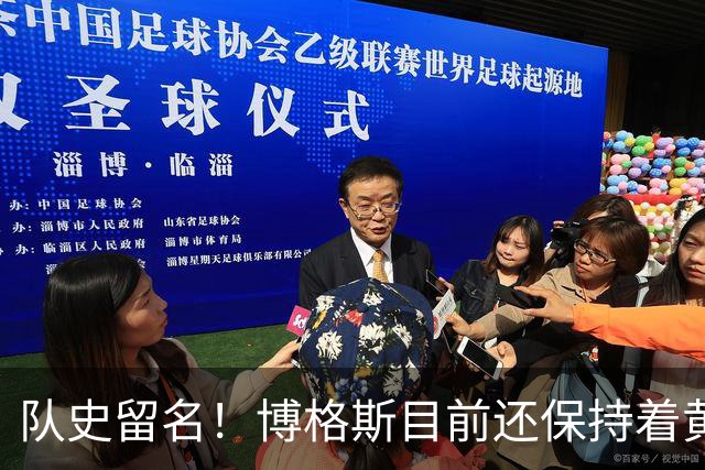 队史留名！博格斯目前还保持着黄蜂队史助攻数和抢断数纪录