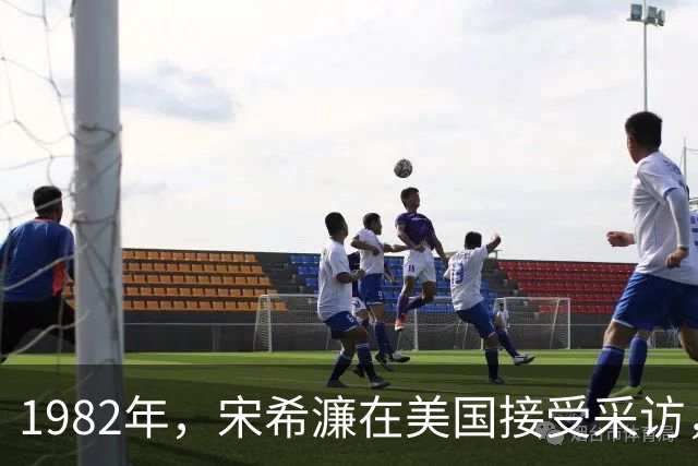 1982年，宋希濂在美国接受采访，直言：毛主席比蒋介石高明太多了