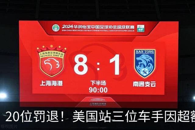 20位罚退！美国站三位车手因超额更换动力单元受罚