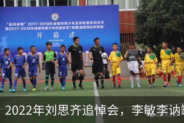 2022年刘思齐追悼会，李敏李讷缺席，4子女罕见同框现场